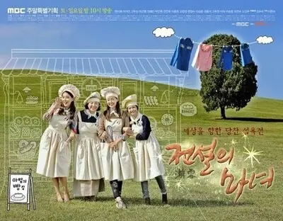 전설의 마녀 표지