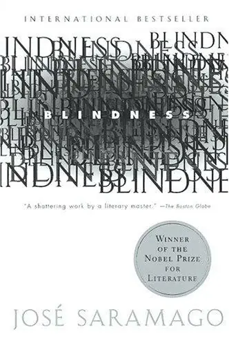 눈먼 자들의 도시 — 작품명: Blindness (Harvest Book) · 표지 판본 미확인 표지