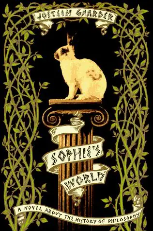 소피의 세계 — Sophie's world 표지
