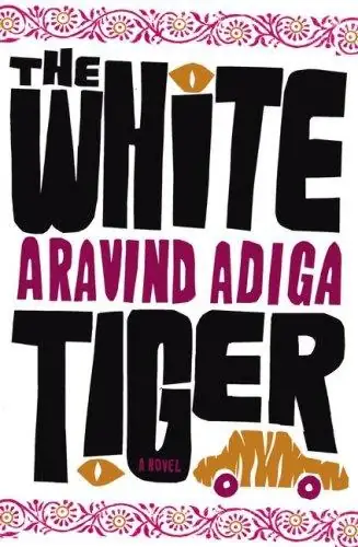 화이트 타이거 — The White Tiger 표지