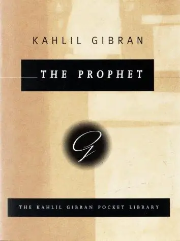 예언자 — The prophet 표지