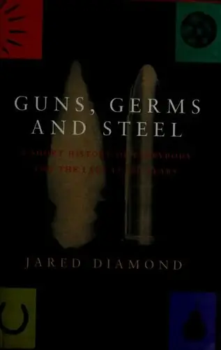 총, 균, 쇠 — Guns, germs and steel 표지