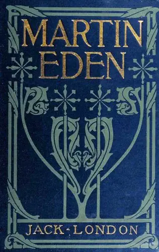 마틴 에덴 — Martin Eden 표지