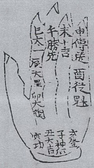 卷首 원문 도판